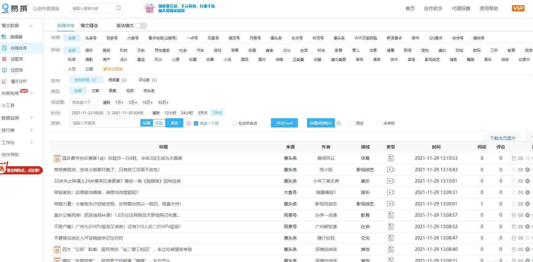 2024新澳免费资料大全精准版,远程解答实施落实_专家型0.179