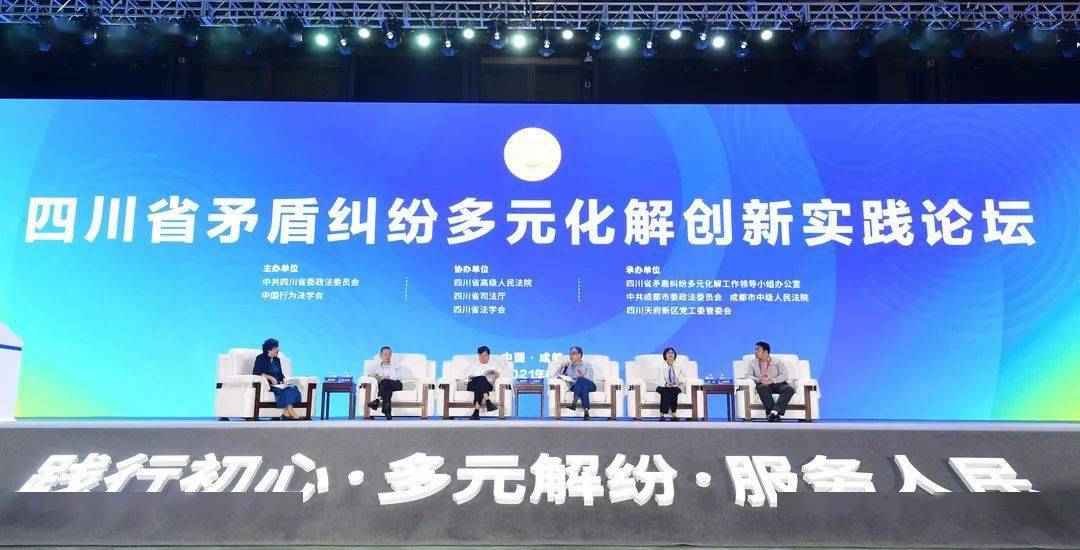 新澳天天开奖资料大全1052期,创新思维解答解释计划_半成型44.697