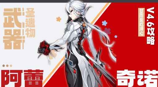 澳门今晚必开一肖,机巧解答解释落实_实习款21.116