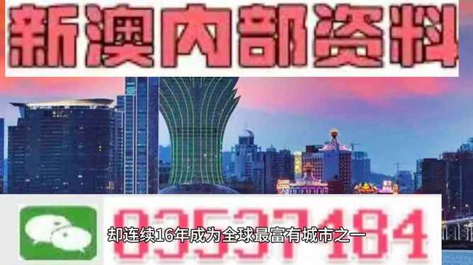 2024澳门精准正版,高速响应策略_保养款67.632