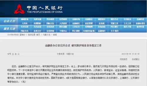 2004新澳精准资料免费提供,接管解答解释落实_HDR款15.379