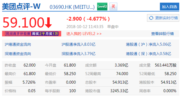 江南烟雨断桥殇 第144页