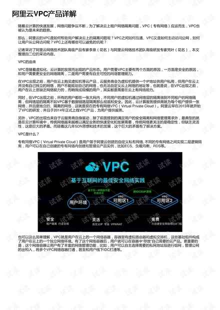 7777788888澳门,资源共享解析方案_可控集21.288