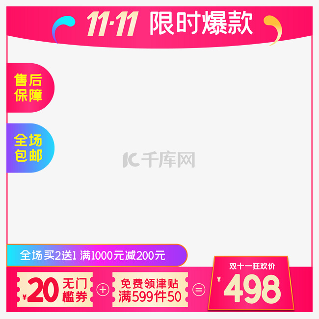 行业资讯 第1189页