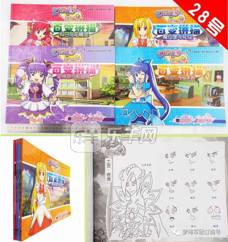 探秘全新开启的魔仙堡,11月6日独特风味的小巷之旅