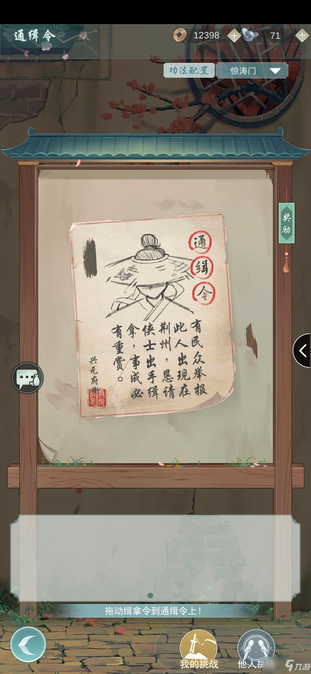 森久 第135页