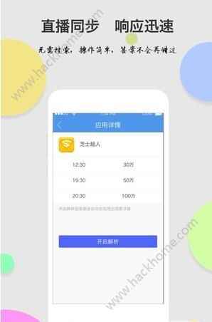 港澳宝典免费资料网站,精密解答解释落实_uShop25.524
