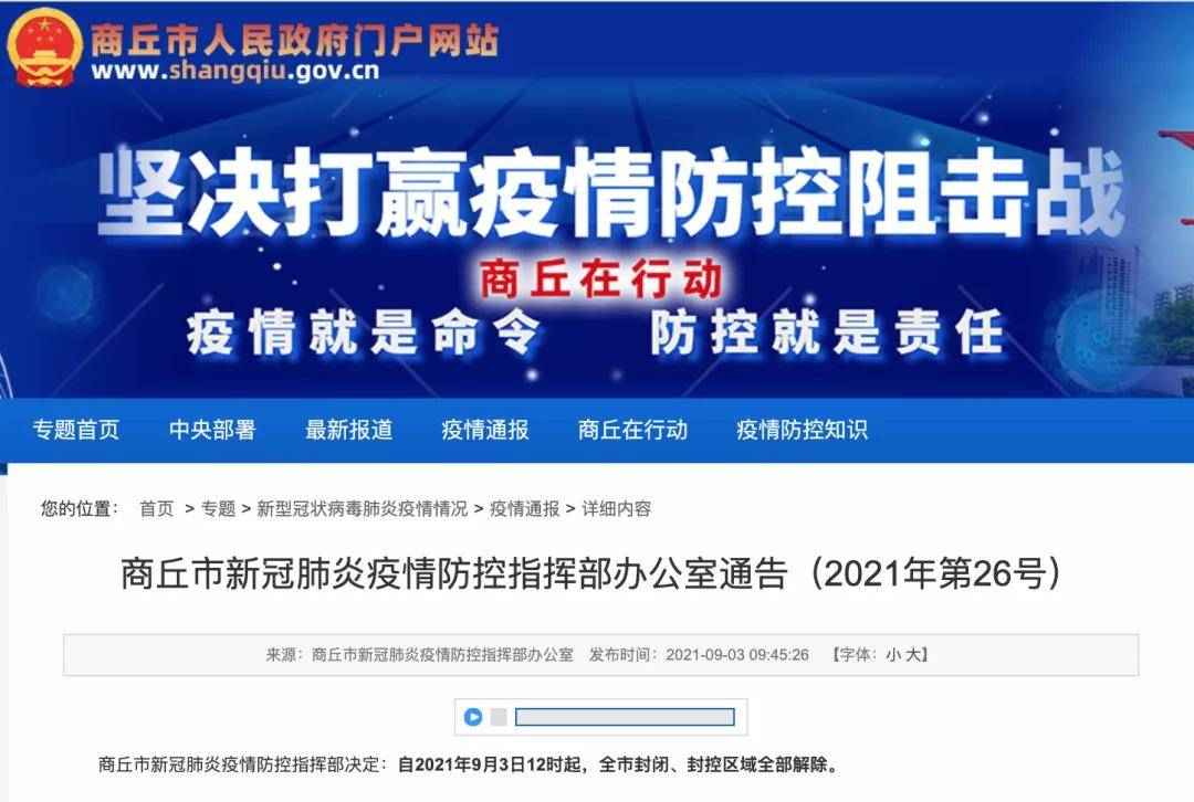 香港新澳精准资料免费提供,描述解答解释落实_mShop18.980