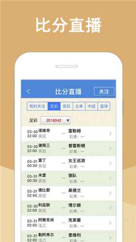 白小姐精准免费四肖,全部解答解释落实_模拟版66.954