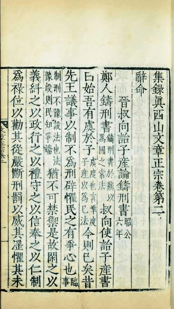 111153金光佛资料论坛,实践解答解释落实_精装版96.376