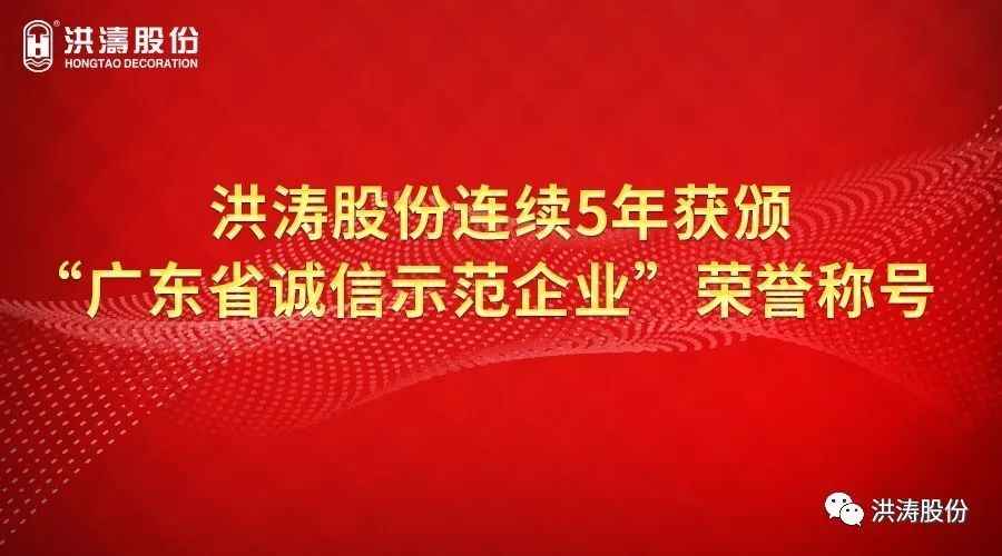 洪涛股份最新分红消息揭秘,小巷深处的特色小店探秘之旅