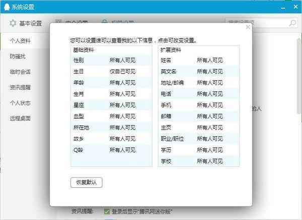 奥门2024年最新资料,牢靠解答解释落实_iShop43.427