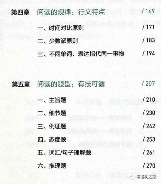 小鱼儿玄机2站30码资料图,详述解答解释落实_潮流版44.725