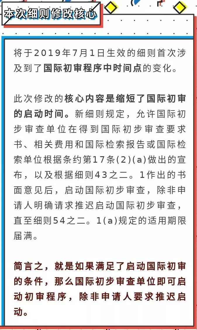 今晚澳门必开一肖,体系解答解释落实_特别款89.105