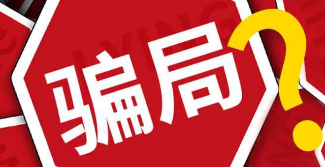 7777788888澳门王中王2024年,事件解答解释落实_豪华版57.799