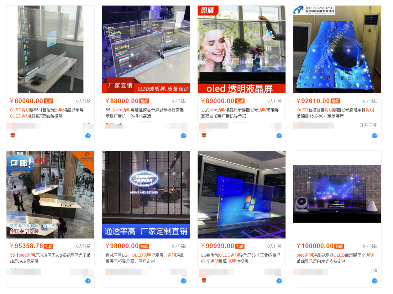 森久 第119页