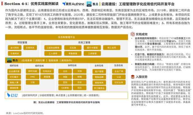 2024年澳门开奖结果,理论解答解释落实_10DM23.709