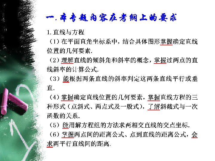 全年资料免费大全,专题研究解答解释现象_探索集14.361