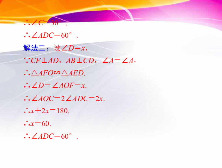 全年资料免费大全,专题研究解答解释现象_探索集14.361