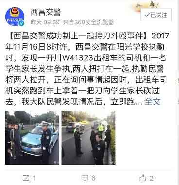 11月8日学生打架事件深度剖析,校园震荡的背后