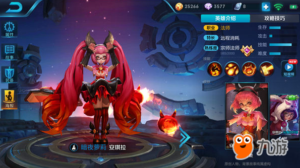 安琪拉最新赛季出装指南,11月8日装备推荐与深度解析