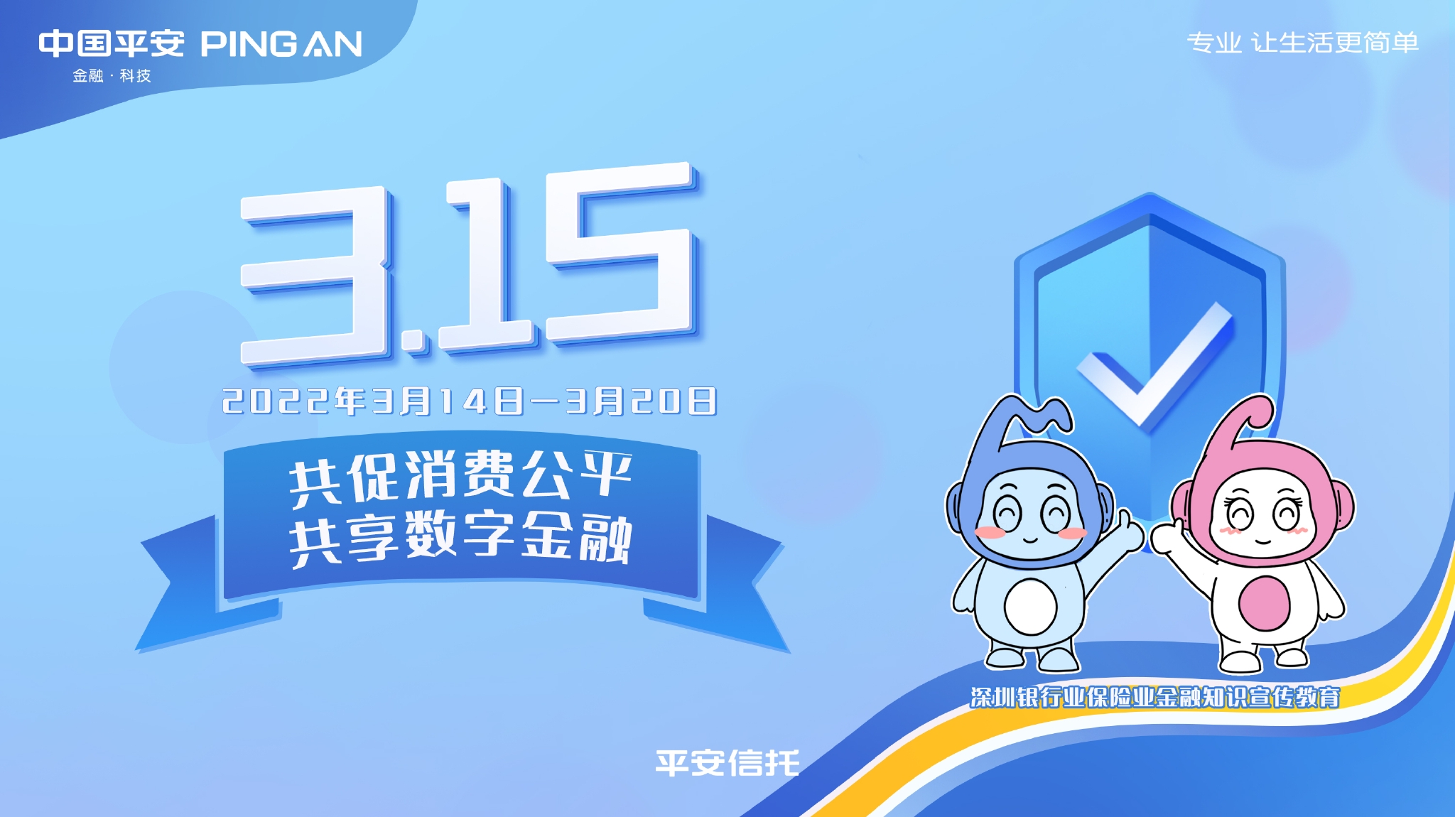 2024年11月9日 第111页