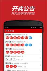 澳门管家婆资料一码一特一,安全解析方案_潮流版ITH230.38