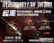 揭秘CF手游失落神庙最新BUG,独家解析助你玩转游戏新姿势!