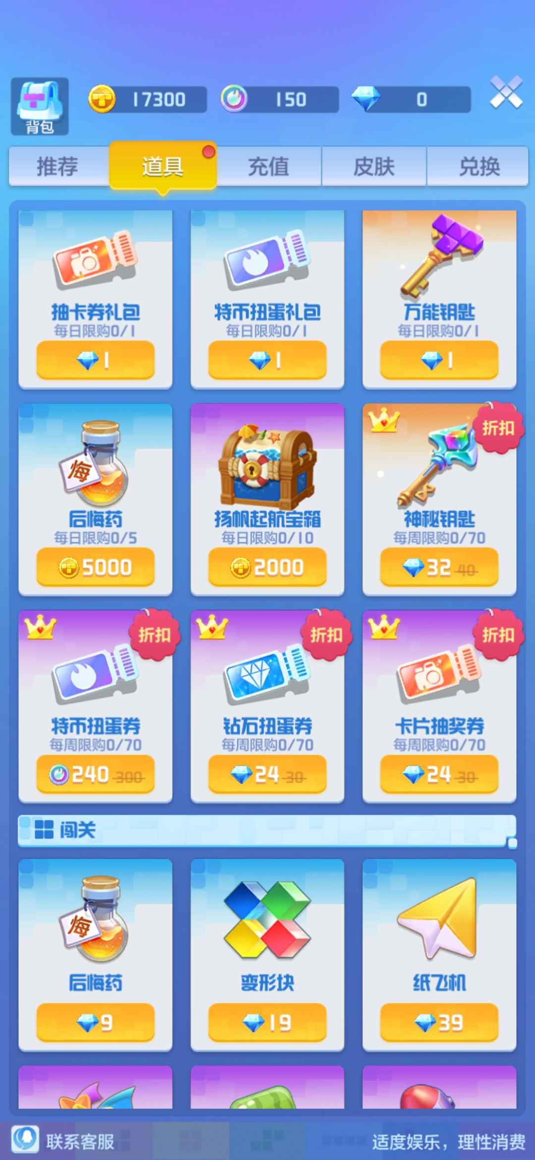 澳门正版资料大全资料生肖卡,安全解析策略_时尚版SIJ961.67