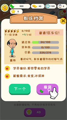 管家婆2024资料幽默玄机,安全策略评估_学习版PWO900.24