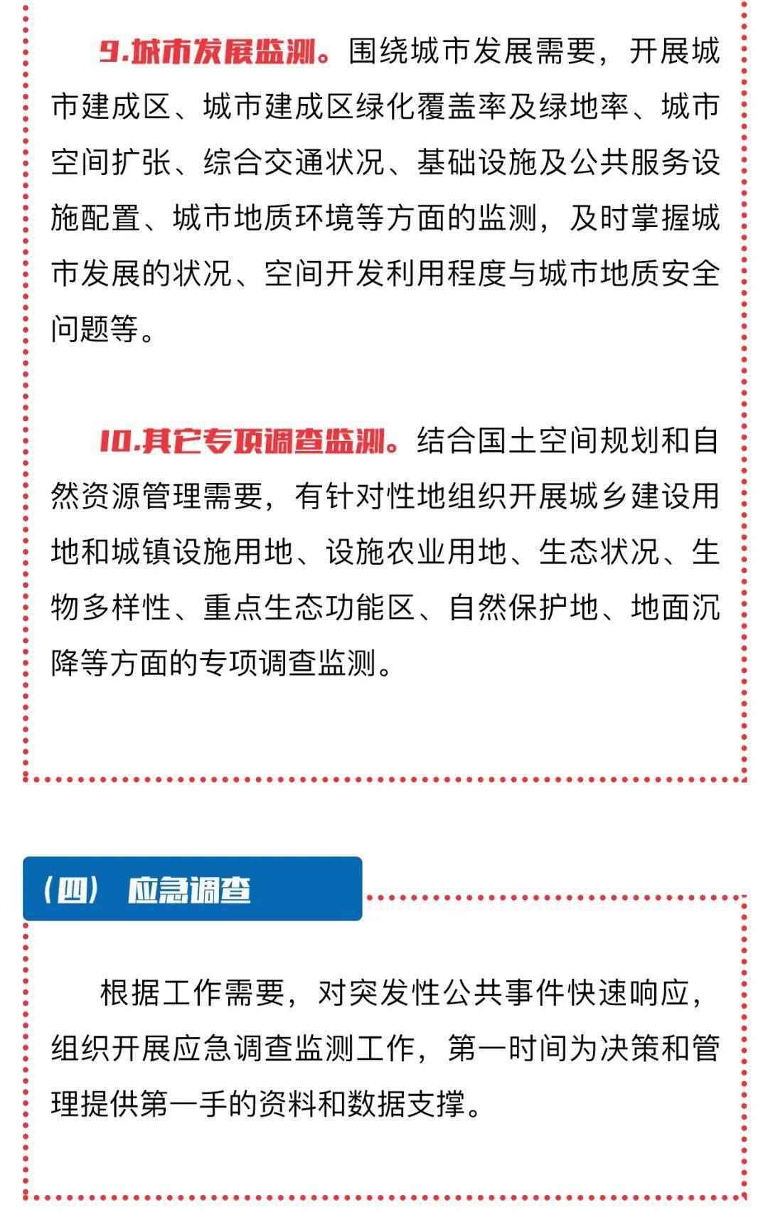 澳门六和免费资料查询,资源实施策略_尊享版XRM171.42
