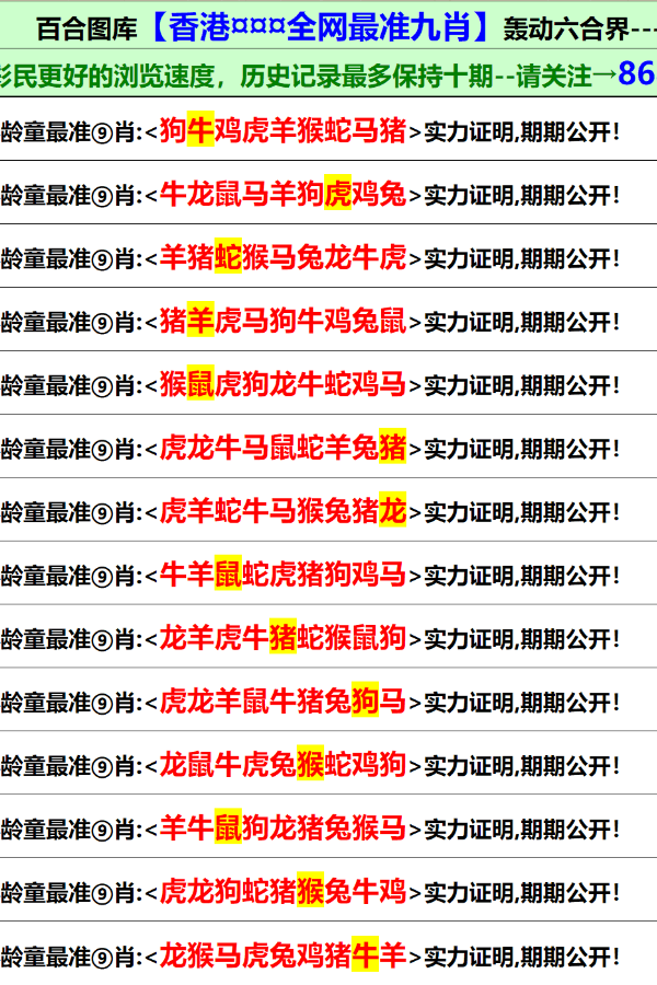 2024年11月9日 第74页