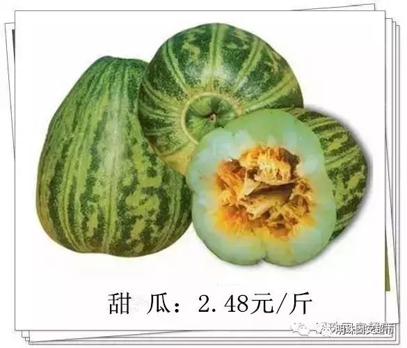 2024年11月9日 第68页
