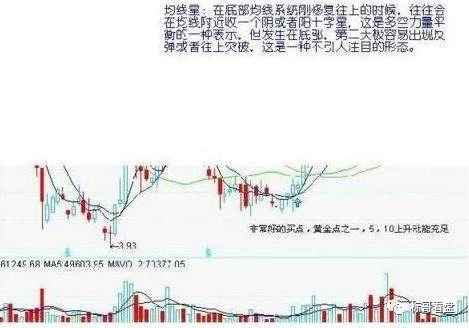 7777788888精准玄机,安全解析方案_主力版ACI396.76