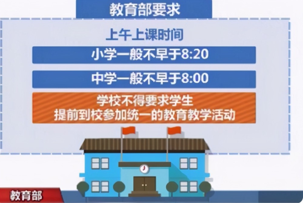 2024年11月9日 第64页