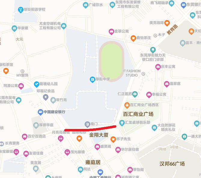 2024年11月9日 第58页