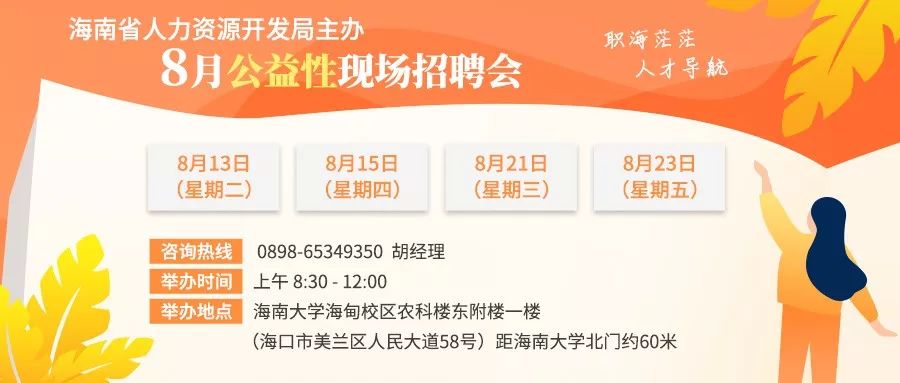 2024年11月9日 第52页