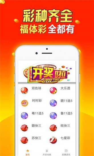 2024年11月9日 第50页