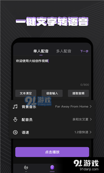 2024澳新资料大全免费下载,深度解析评测_视频教程DFE925.36