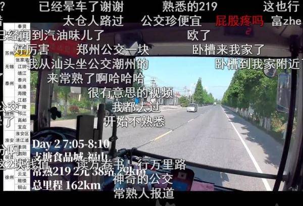 2024年11月9日 第37页
