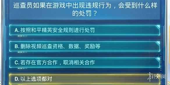 2024澳门天天开奖揭秘:安全策略深度分析——QBX746.34版自由解读
