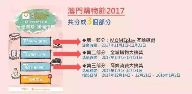 2024年11月9日 第29页