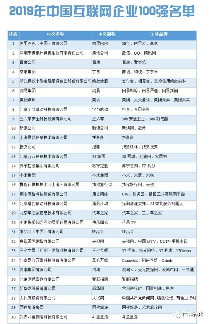 2024澳门今晚揭晓特马,详析综合数据与IAW386.03预测