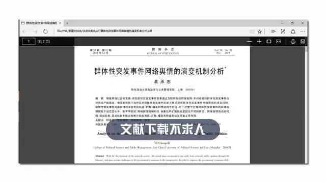 2024年11月9日 第27页