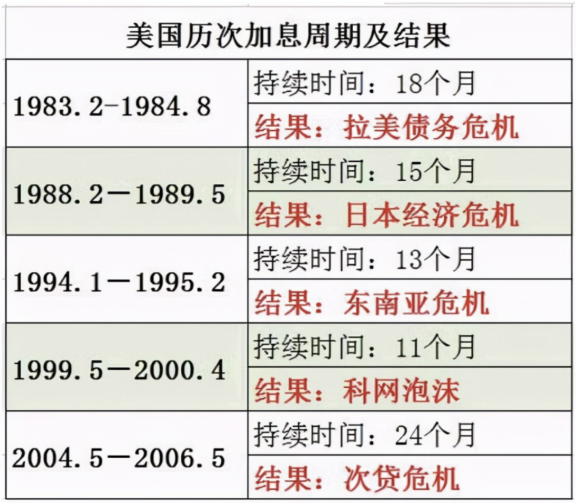 2024年11月9日 第18页