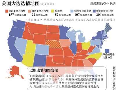 内华达州大选最新结果揭晓,变革之风席卷银州(或,变革之风席卷内华达州大选之夜)