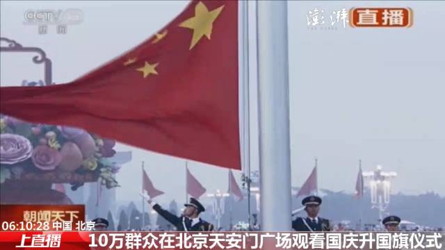 2024年11月9日 第4页