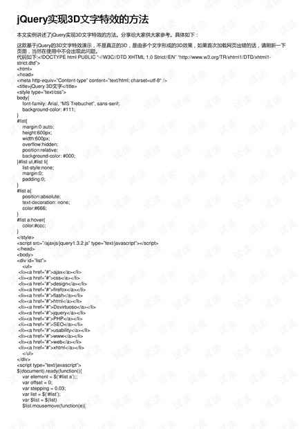 2024天天彩全年免费资源解读:安全策略分析及防御版LHY674.1揭秘