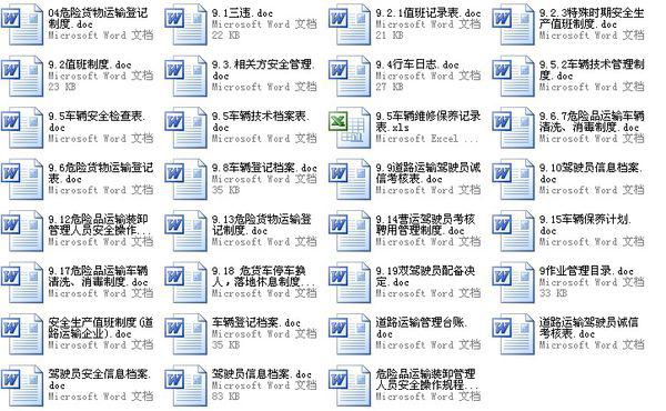 行业资讯 第1106页