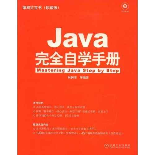 2024年免费新澳资料平台,安全解读指南_珍藏版XZT133.67